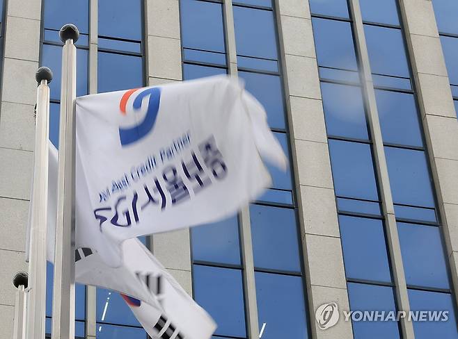 '랜섬웨어'에 흔들리는 SGI서울보증 (서울=연합뉴스) 최재구 기자 = 16일 서울 종로구 SGI서울보증 본사 앞에 사기가 바람에 날리고 있다. 랜섬웨어 공격을 받은 SGI서울보증의 시스템 복구가 길어질 것으로 전망된다. SGI서울보증은 백업 데이터를 이용해 최근 거래를 복구하는 한편 소비자 피해를 줄이기 위해 '선 실행 후 보증'이 가능한 상품은 관계기관과 협의해 보증을 유예하고, 이행보증보험 등 일부 상품은 지점에서 수기로 발급 중이다. 2025.7.16 jjaeck9@yna.co.kr