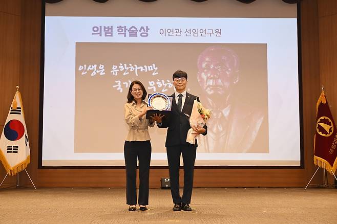 국방과학연구소 선정 의범학술상에 미사일 과학자 이연관씨(오른쪽) [국방과학연구소 제공. 재판매 및 DB 금지]