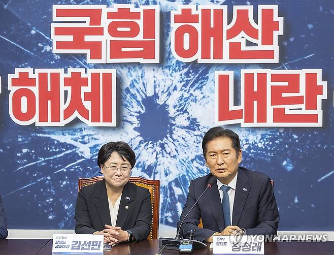 조국혁신당 찾아 발언하는 정청래 (서울=연합뉴스) 황광모 기자 = 더불어민주당 정청래 대표와 조국혁신당 김선민 당 대표 권한대행이 5일 국회에서 만나 대화하고 있다. 2025.8.5 hkmpooh@yna.co.kr