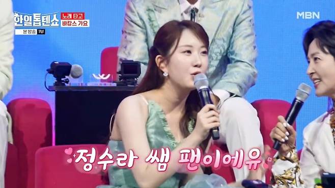 사진 = MBN '한일톱텐쇼' 캡처