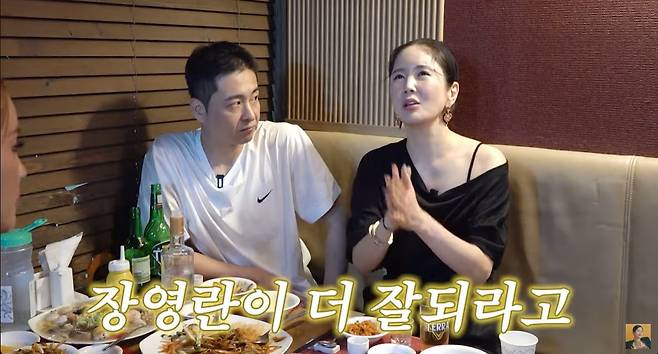 사진 = 유튜브 채널 'A급 장영란' 캡처