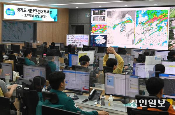 경기도 전역에 많은 비가 예보되어 새벽 5시를 기해 재난안전대책본부 비상 1단계를 발령한 6일 오전, 경기도청 풍수해대책종합상황실에서 관계자들이 상황을 모니터링하고 있다. 2025.8.6 /최은성기자 ces7198@kyeongin.com