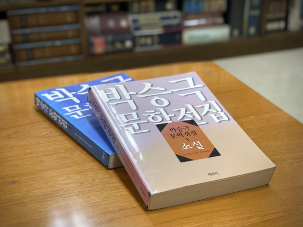 1948년 입북 직전까지의 작품들을 엮은 ‘박승극 문학전집 1권’에는 일제 치하에서 수탈당한 농민과 무산대중의 삶을 생생히 담아낸 소설들이 수록돼 있다. 특히 작가 본인의 분열과 고뇌를 투영한 듯한 ‘주의자’ 인물들이 등장해, 현실과 이념 사이에서 방황하는 당대 청년 지식인의 내면을 그려낸다. 박승극 특유의 풍속 묘사와 따뜻한 인정이 어우러진 작품들은 1930년대 농민문학의 한 정점을 보여주는 기록으로 평가된다.