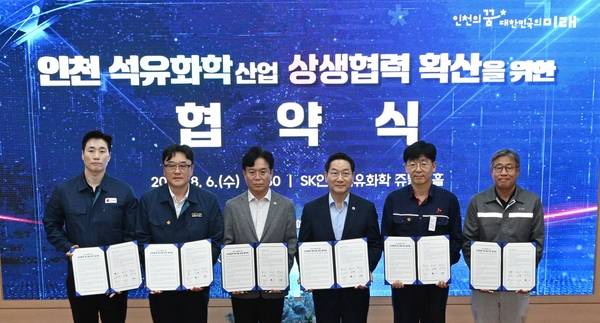 유정복 인천시장이 6일 SK인천석유화학에서 열린 ‘인천 석유화학산업 상생협력 확산을 위한 협약식’에서 김영훈 고용노동부 장관, 노상구 SK인천석유화학 대표이사 등 참석자들과 협약서에 서명을 마치고 기념 촬영을 하고 있다. 2025.8.6 /인천시 제공