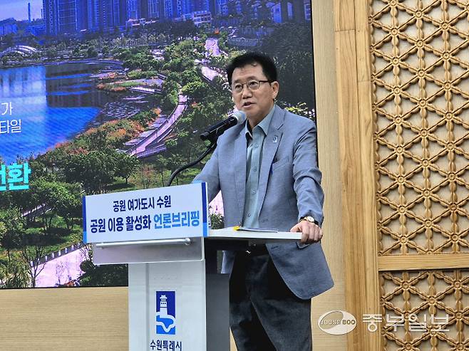 최재군 수원시 공원녹지사업소장이 6일 오전 시청 중회의실에서 '수원시 공원 이용 활성화 언론 브리핑'을 열고 내용을 발표하고 있다. 강현수기자