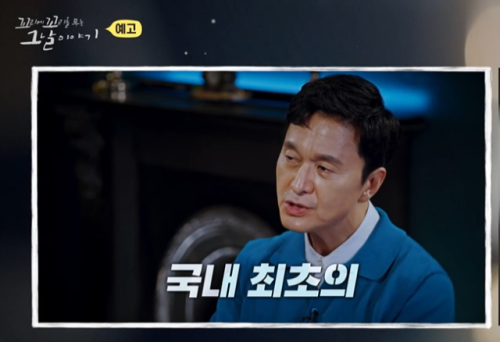 ◇G1 SBS 꼬리에 꼬리를 무는 그날 이야기