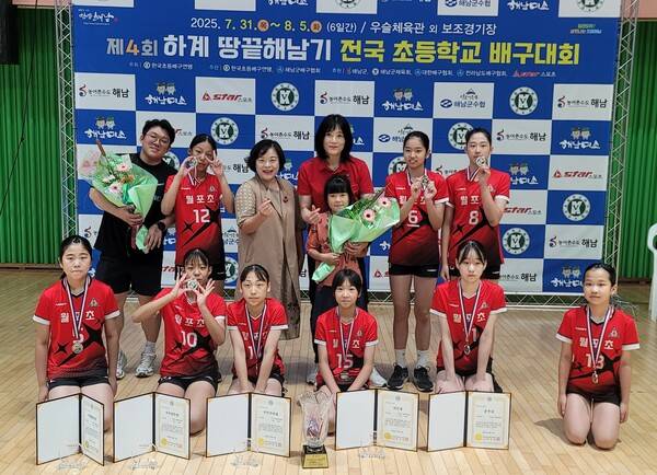 월포초등학교 여자 배구부가 전남 해남군에서 열린 '제4회 하계 땅끝해남기 전국초등학교 배구대회'에서 준우승을 거둔 뒤 기념촬영을 하고 있다. /월포초등학교