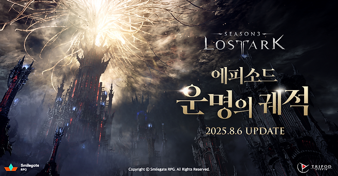 (제공=스마일게이트RPG).