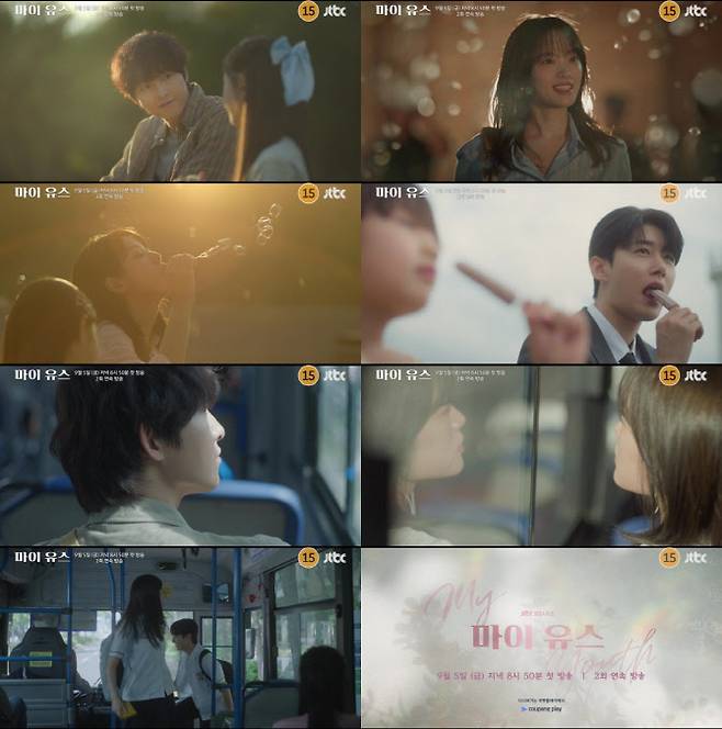 (사진=JTBC)