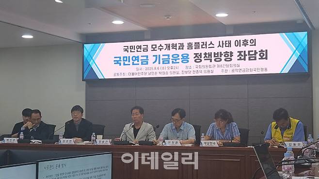 6일 서울 여의도 국회의원회관에서 ‘국민연금 기금운용 정책방향 좌담회’가 개최됐다. 왼쪽부터 백진주 보건복지부 국민연금재정과장, 원종현 국민연금 기금운용위원회 수탁자책임전문위원회 위원장, 정용건 공적연금강화국민행동 공동집행위원장, 전창환 한신대 경제금융학과 교수, 제갈현숙 한신대 사회복지학과 강사, 김동우 마트산업노동조합 경기본부 사무국장 (사진=김성수 기자)
