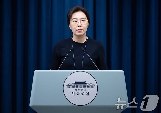 강유정 대통령실 대변인이 6일 서울 용산 대통령실 청사에서 이재명 대통령 지시사항 관련 브리핑을 하고 있다. 2025.8.6/뉴스1 ⓒ News1 이재명 기자