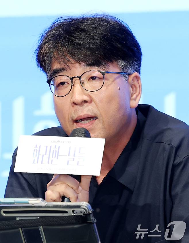 김형석 PD가 6일 서울 구로구 더세인트에서 열린 KBS 2TV 새 주말드라마 '화려한 날들'(극본 소현경/ 연출 김형석) 제작발표회에 참석해 인사말을 하고 있다. ‘화려한 날들’은 지금이든, 과거에서든, 앞으로든, 각기 다른 의미로 만나게 되는 화려한 날들에 대한 세대 공감 가족 멜로 이야기다. 2025.8.6/뉴스1 ⓒ News1 권현진 기자
