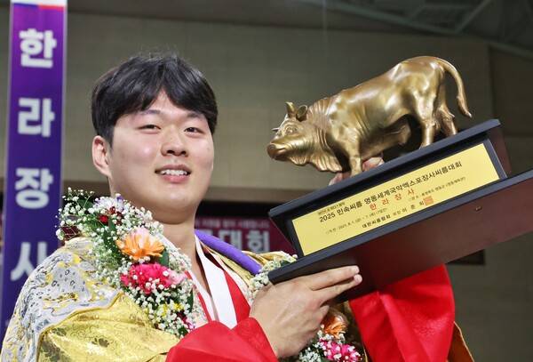 6일(수) 충청북도 영동군 영동체육관에서 열린 '위더스제약 2025 민속씨름 영동세계국악엑스포장사씨름대회' 한라장사(105kg이하)에 등극한 박민교(용인특례시청)가 황소트로피를 들고 기념사진을 찍고 있다. /사진=대한씨름협회