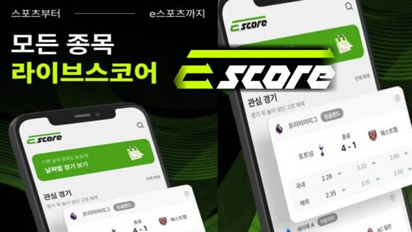 6일 스포츠 데이터 전문 기업 BKGO(비케이고)가 글로벌 스포츠 및 e스포츠 실시간 스코어 서비스 '이스코어'를 공식 론칭했다고 밝혔다. /사진=BKGO