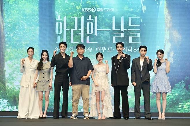 이태란, 박정연, 정일우, 김형석 PD, 정인선, 윤현민, 손상연, 신수현(왼쪽부터). 사진 제공=KBS