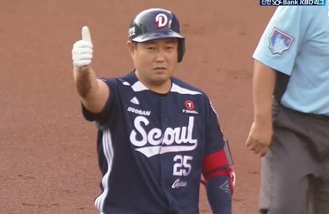 중계화면 캡처