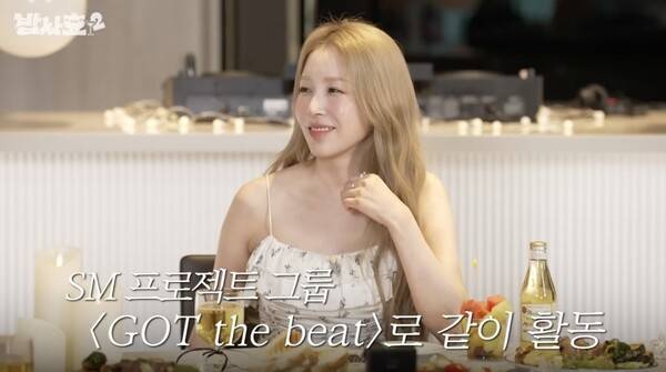 ⓒ유튜브 '효연의 레벨업'