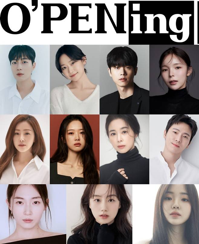 tvN ‘오프닝 2025’ 라인업 공개 (사진: tvN)