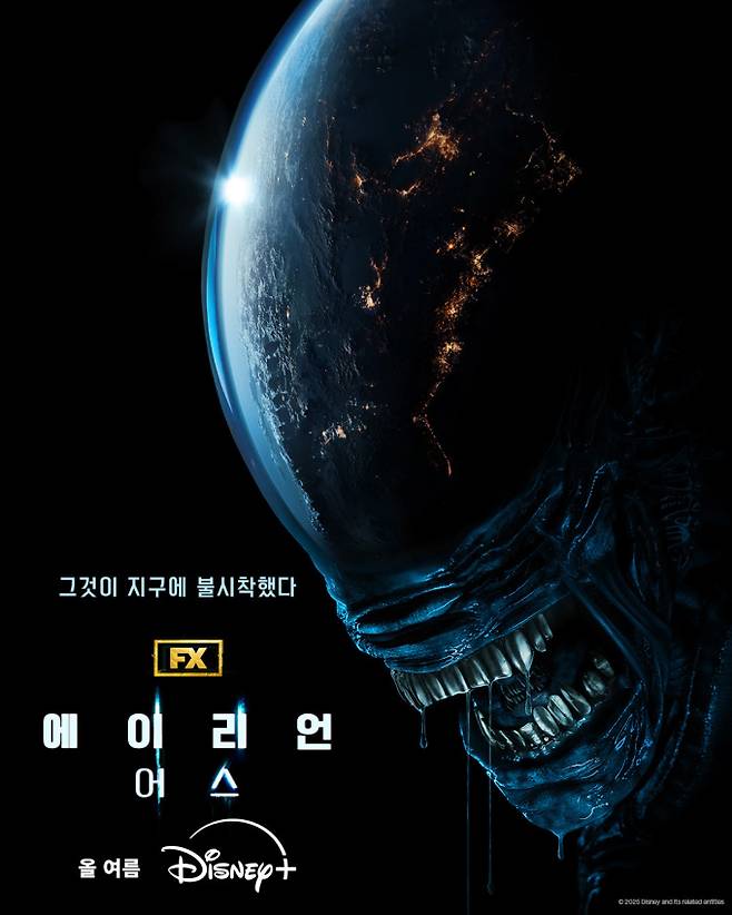 ‘에이리언: 어스’ 세계관 디자인 비하인드(제공: 디즈니+)