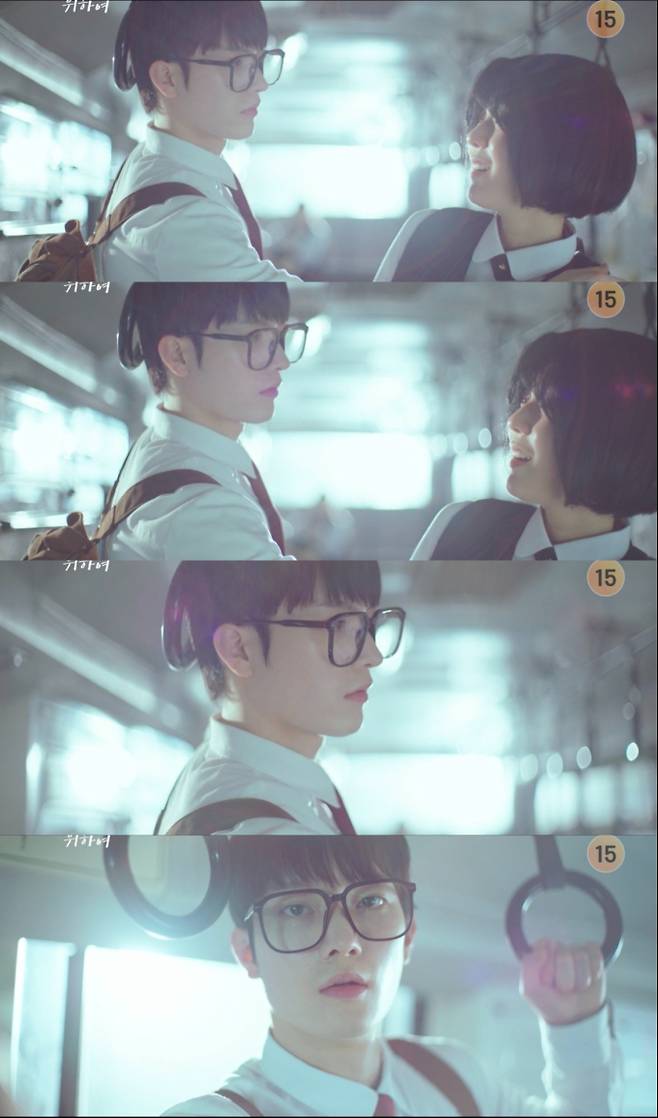 ‘첫사랑을 위하여’ 장덕수, 빌런→첫사랑으로 전격 변신 (제공: tvN)
