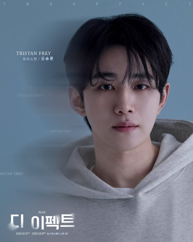 오승훈, 연극 ‘디 이펙트’서 폭발적 감정 연기로 시선 끌어(사진 출처:레드앤블루)