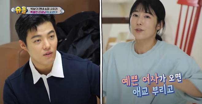 '슈퍼맨이 돌아왔다' 젠, 사유리, 강남(슈돌)