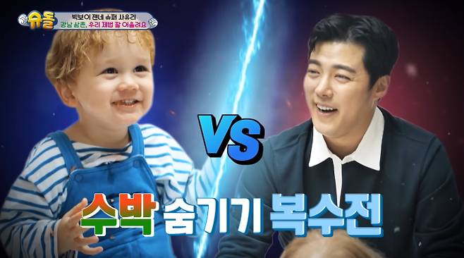 KBS 2TV '슈퍼맨이 돌아왔다'(슈돌)가 6일 결방하고 스페셜 방송으로 대체된다. 최근 공개된 영상에서는 강남이 사유리의 아들 젠과 만나 유쾌한 시간을 보내는 모습이 공개됐다. 낯을 가리던 젠은 강남의 노력에 점차 마음을 열고, 함께 장난치고 마트에 가는 등 즐거운 하루를 보냈다. 두 사람의 유쾌한 모습은 본방송 결방의 아쉬움을 달랬다.