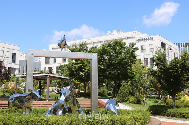 축산물품질평가원 전경. ⓒ축산물품질평가원