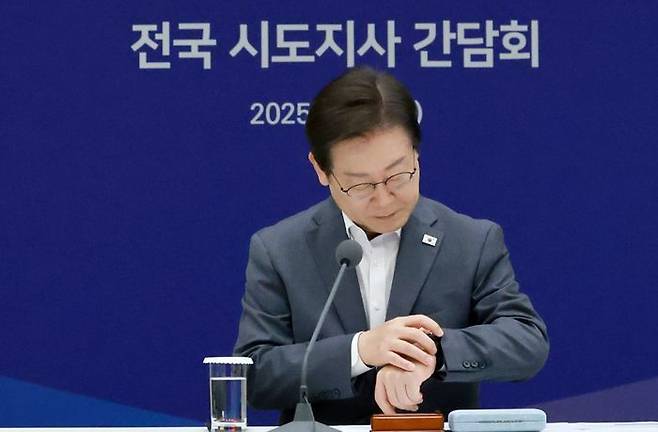 이재명 대통령이 1일 서울 용산 대통령실 청사에서 열린 전국 시도지사 간담회에서 시계를 보고 있다. (대통령실통신사진기자단) ⓒ뉴시스