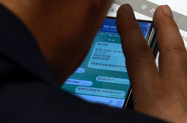 국민의힘 송언석 비상대책위원장 겸 원내대표가 4일 국회 본회의장에서 텔레그램 메시지를 통해 강훈식 대통령비서실장에게 홍문종 전 의원 등 야권 인사들에 대한 광복절 특별사면과 복권을 요청하고 있다. 이데일리 제공