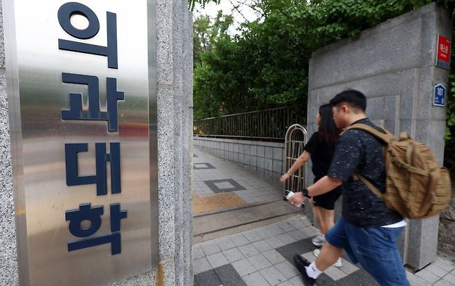 지난 3일 서울 한 의과대학 모습. 2025.8.3/뉴스1