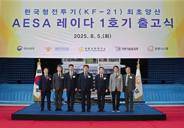 한화시스템이 지난 5일 한화시스템 용인종합연구소에서 한국형 전투기(KF-21)용 ASEA 레이다 양산 1호기 출고식을 열었다. 사진은 박혁(왼쪽 3번째) 한화시스템 DE사업부장, 정규헌(왼쪽 4번째) 방사청 미래전력사업본부장. 한화시스템 제공