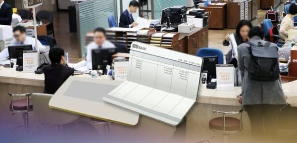 [연합뉴스]
