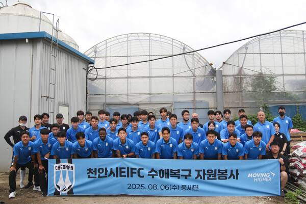 사진=천안시티FC
