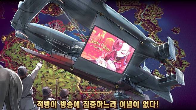 방송함의 방송 시스템