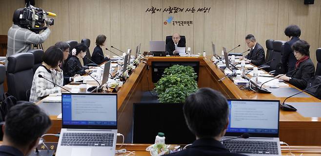 2024년 12월9일 오후 제23차 전원위원회 개회 직전, 위원들이 자리에 앉아 있다. 연합뉴스