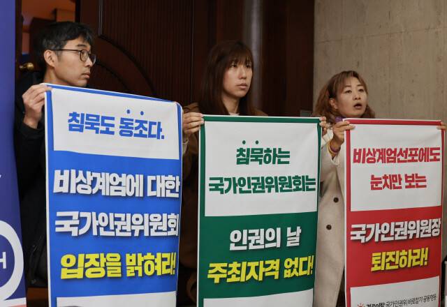 안창호 인권위원장이 2024년 12월10일 서울 중구 한국프레스센터에서 열린 세계인권선언 기념일 76주년 행사장에 입장하기 직전, 이를 저지하는 인권단체 활동가들이 안창호 위원장을 규탄하는 구호를 외치고 있다. 김혜윤 기자 unique@hani.co.kr