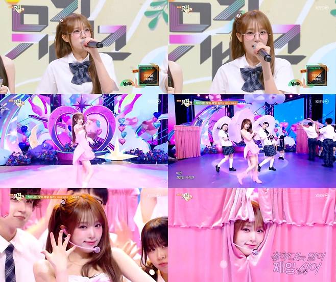 사진=위에화엔터테인먼트 제공.