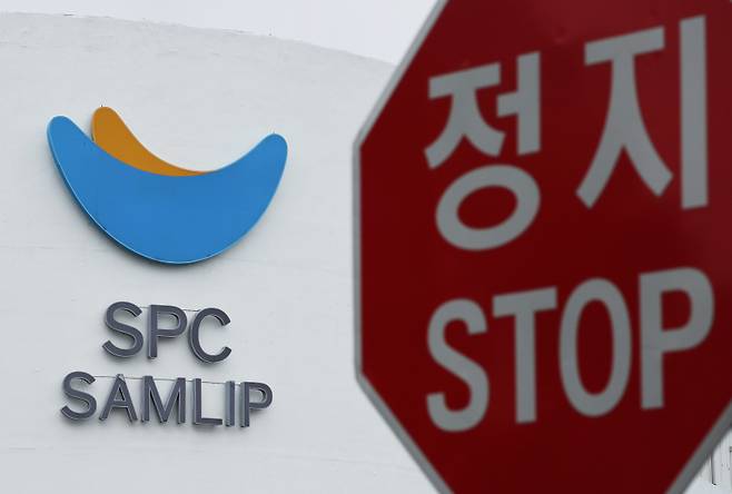 <yonhap photo-2334="">경기도 시흥시 SPC삼립 시화공장. 연합뉴스</yonhap>