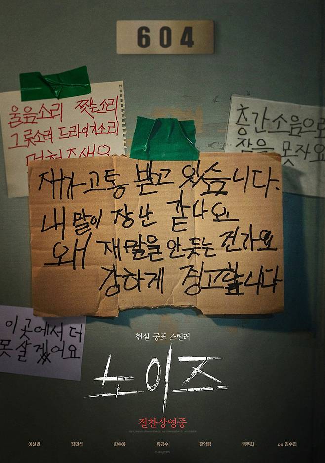 사진=㈜바이포엠스튜디오 제공