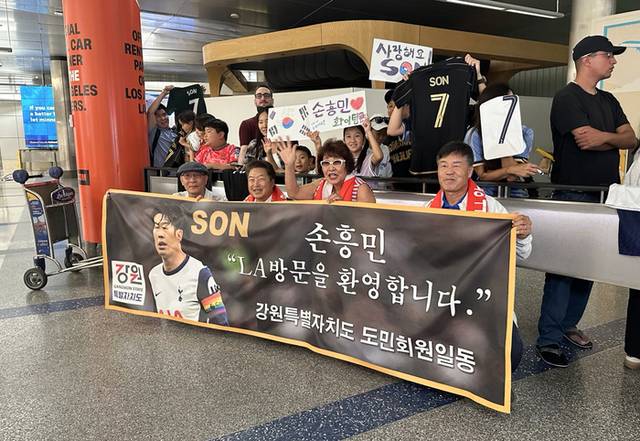 ▲ 5일(현지시간) 미국 로스앤젤레스(LA) 국제공항 입국장에서 강원특별자치도 도민회를 비롯한 현지 팬들이 손흥민이 나오기를 기다리고 있다. 손흥민은 이날 이 공항을 통해 미국으로 입국해 공항 내 비공개 구역으로 빠져나간 것으로 알려졌다. 연합뉴스