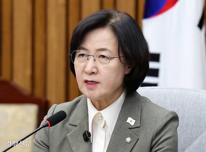 추미애 더불어민주당 의원. 박민규 선임기자