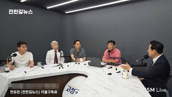 ▲ 지난달 31일 '국민의힘 당 대표 후보 장동혁에게 듣는다' 토론회에 출연하고 있는 장동혁 의원. 왼쪽부터 전한길, 성창경, 강용석, 고성국씨. 사진=전한길뉴스 갈무리