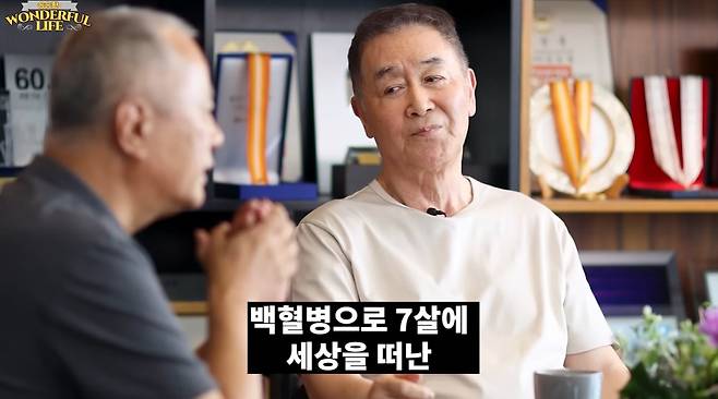 배우 한진희가 12년 전 백혈병으로 7살 손자를 떠나보낸 아픔을 털어놨다./사진=유튜브 채널 '송승환의 원더풀 라이프' 영상