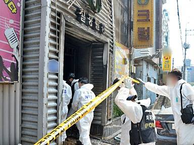 2018년 6월 18일 과학수사대와 화재조사반이 사건의 진상을 파악하기 위해 현장으로 들어서던 모습./사진=뉴시스