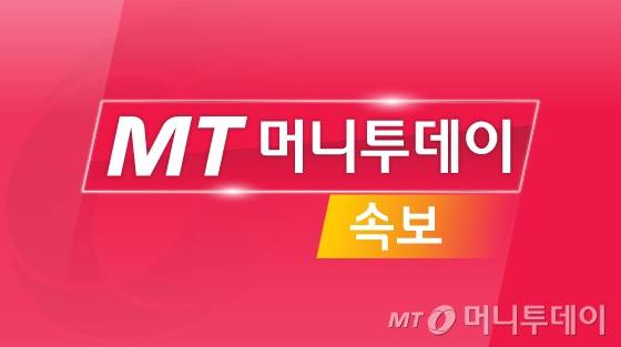머니투데이 속보 /사진=윤선정 디자인 기자.