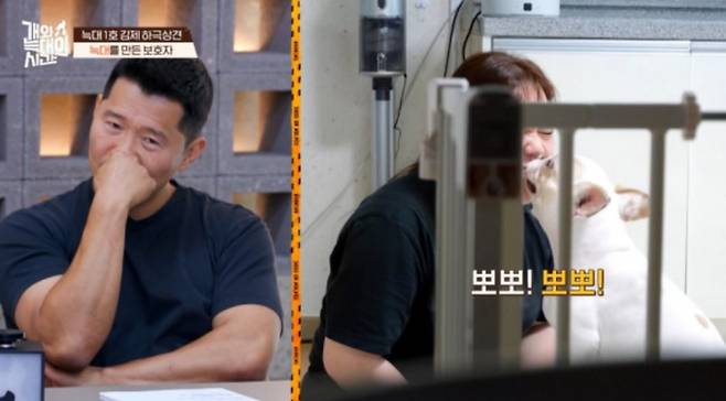 강형욱이 반려견 보호자의 태도에 분통을 터트렸다. /사진=채널A 방송캡처