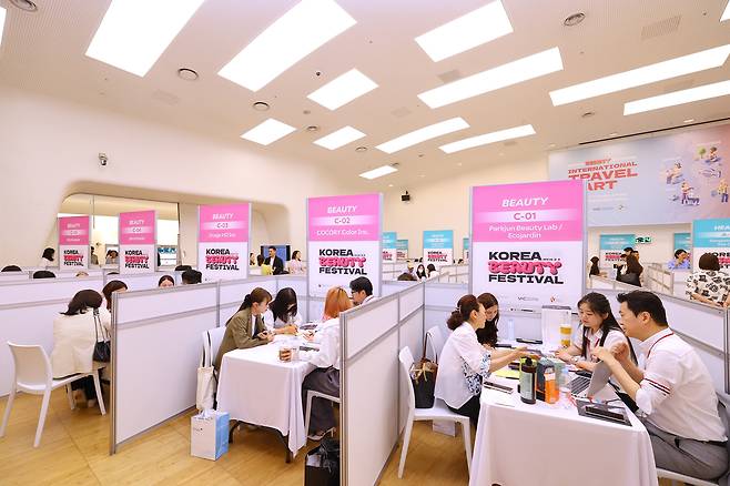 2025코리아뷰티페스티벌 B2B 트래블마트