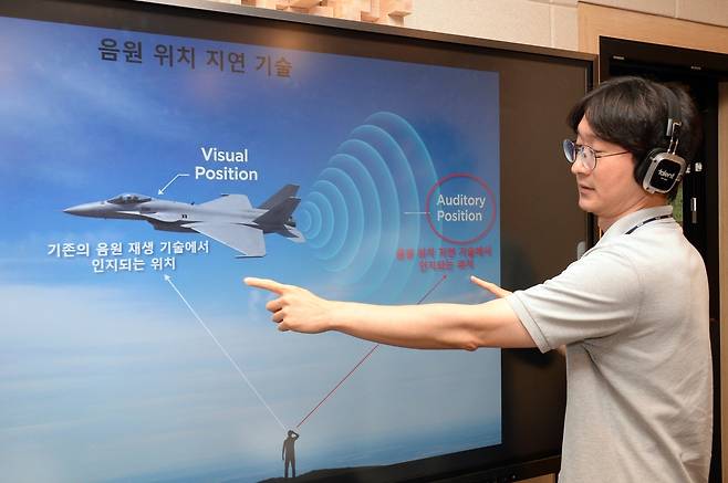 ETRI 연구원이 몰입형 오디오 환경에서 사실적인 3D 오디오 체험이 가능한 ‘음원 위치 지연 기술’의 원리와 효과에 대해 설명하고 있다.[ETRI 제공]