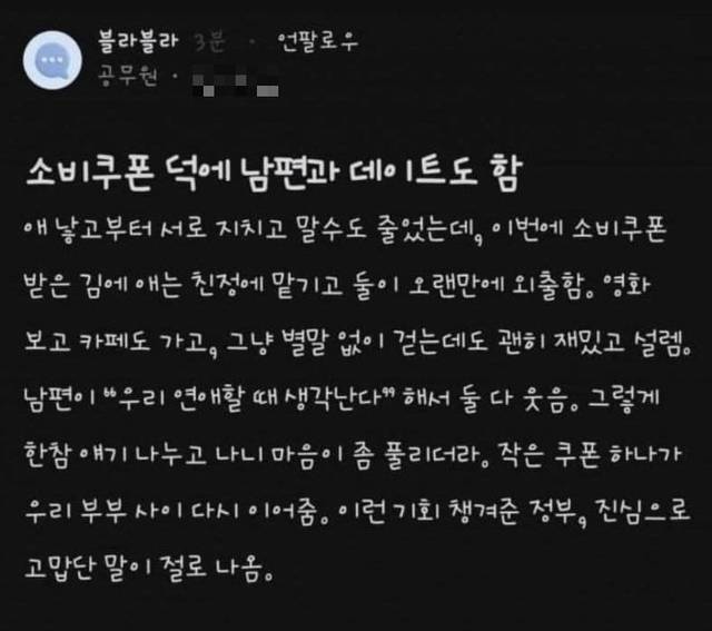 [블라인드 갈무리]